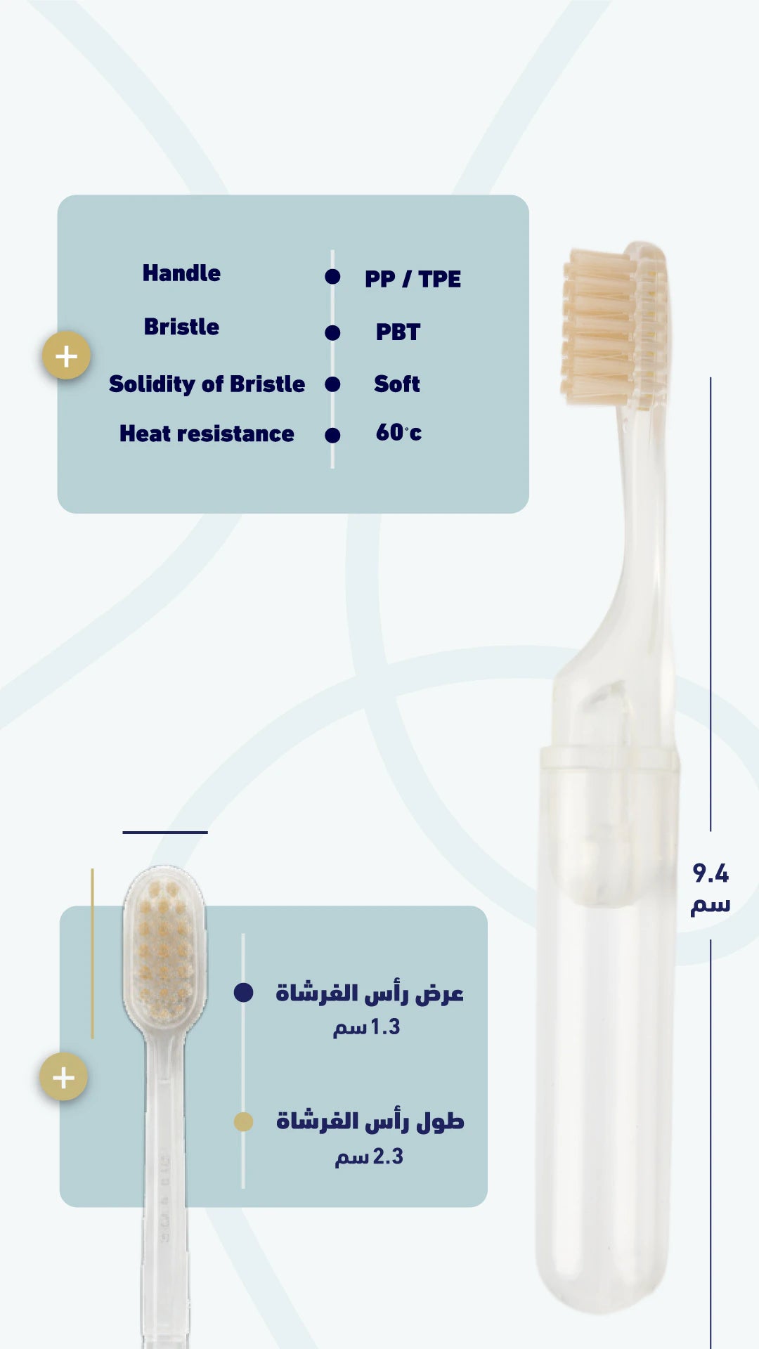 Smart portable miswak brush
