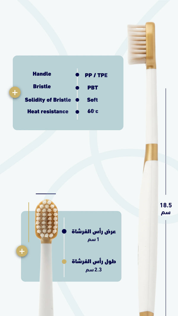 Premium smart miswak brush